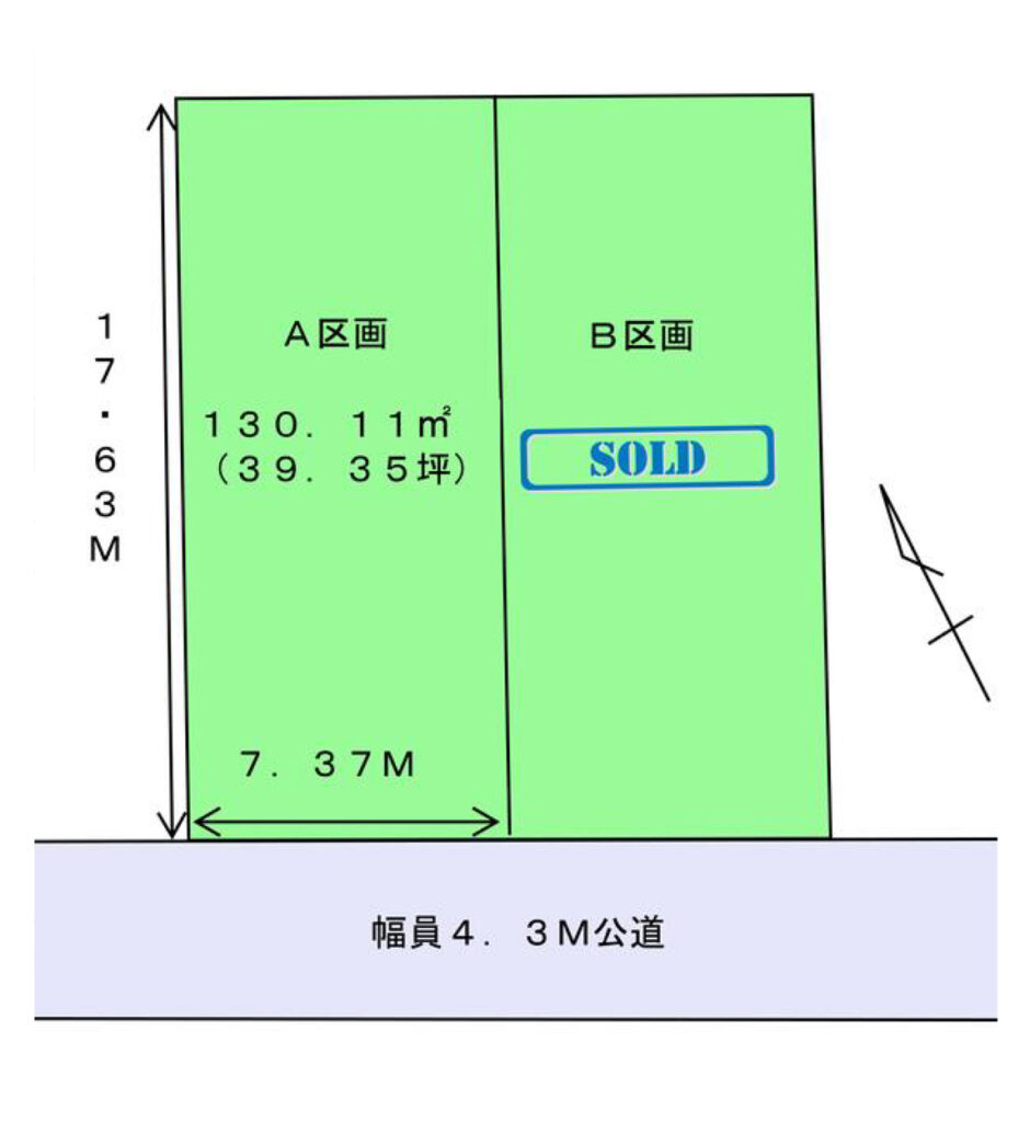 葵区大岩町,分譲地,売土地