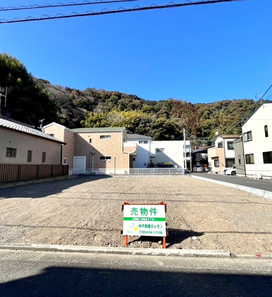 葵区大岩町,分譲地,売土地